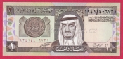 Saudská Arábie - 1 Riyal 1984 I. Var. signatury