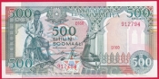 Somálsko - 500 Shillings 1994