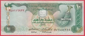 Spojené Arabské Emiráty - 10 Dirhams 2001
