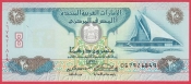 Spojené Arabské Emiráty - 20 Dirhams 2000