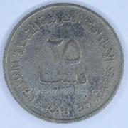 Spojené Arab. Emiráty - 25 fils 1995