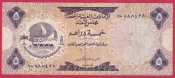 Spojené Arabské Emiráty - 5 Dirhams 1973