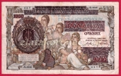 Srbsko - 1000 dinara (500 dinara) 1941