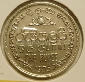 Sri Lanka - 1 rupee 1975