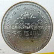 Sri Lanka - 1 rupee 1994