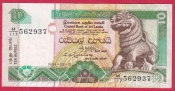 Srí Lanka - 10 Rupees 1994