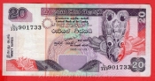 Srí Lanka - 20 Rupees 2005