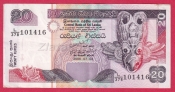 Srí Lanka - 20 Rupees 2006