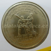Sri Lanka - 5 rupees 1999