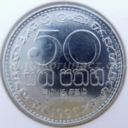 Sri Lanka - 50 cents 1996