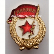 SSSR - Označení příslušníka gardových jednotek