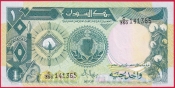 Sudán - 1 pound 1987