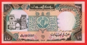 Sudan - 10 Pounds 1991