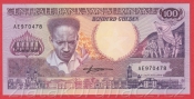 Surinam - 100 Gulden 1988