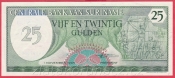 Surinam - 25 Gulden 1985