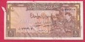 Sýrie - 1 Pound 1982