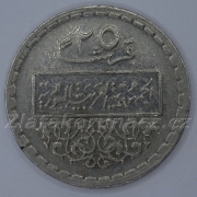 Sýrie - 25 piastres 1974