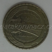 Sýrie - 25 piastres 1976