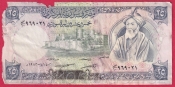 Sýrie - 25 Pounds 1982