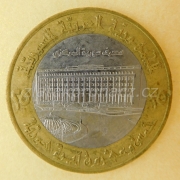 Syrie - 25 pounds 1996