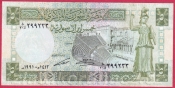 Sýrie - 5 Pounds 1991