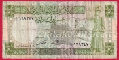 Sýrie - 5 pounds 1988