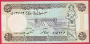 Sýrie - 50 Pounds 1991