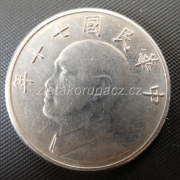 Taiwan - 5 yuan  1981 (70)
