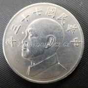 Taiwan - 5 yuan 1984 (73)