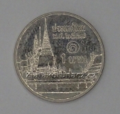 Thajsko - 1 Baht 2014 (2557)