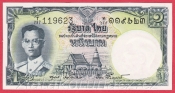 Thajsko - 1 Baht 1955