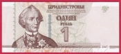 Transnistria - 1 Rubl 2007