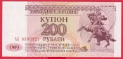 Transnistria - 200 rublů 1993