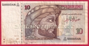 Tunis - 10 dinars 1994