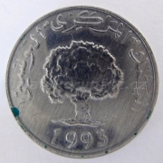 Tunis - 5 millim 1993