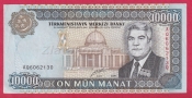Turkmenistán - 10.000 Manat 2000