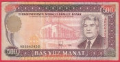 Turkmenistán - 500 Manat 1995