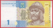 Ukrajina - 1 Hryvnia 2006
