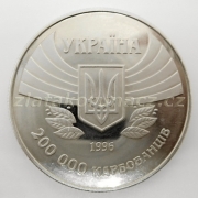 Ukrajina - 200.000 karbovanů 1996
