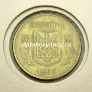 Ukrajina - 25 kopijok 1996