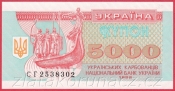 Ukrajina - 5.000 Karbovantsiv 1995