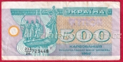 Ukrajina - 500 kupon (karbovanciv)1992