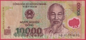 Vietnam - 10 000 Dong 