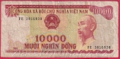Vietnam - 10.000 Dong 1993