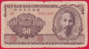 Vietnam -  50 Dong 1951