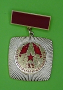 Vítěz socialistické soutěže 1979  - 35. výročí SNP