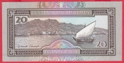 Yemen - 20 Rials 1990