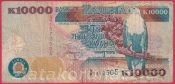 Zambia - 10 000 Kwacha 1992