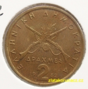 Řecko - 2 drachmes 1982