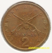 Řecko - 2 drachmes 1986